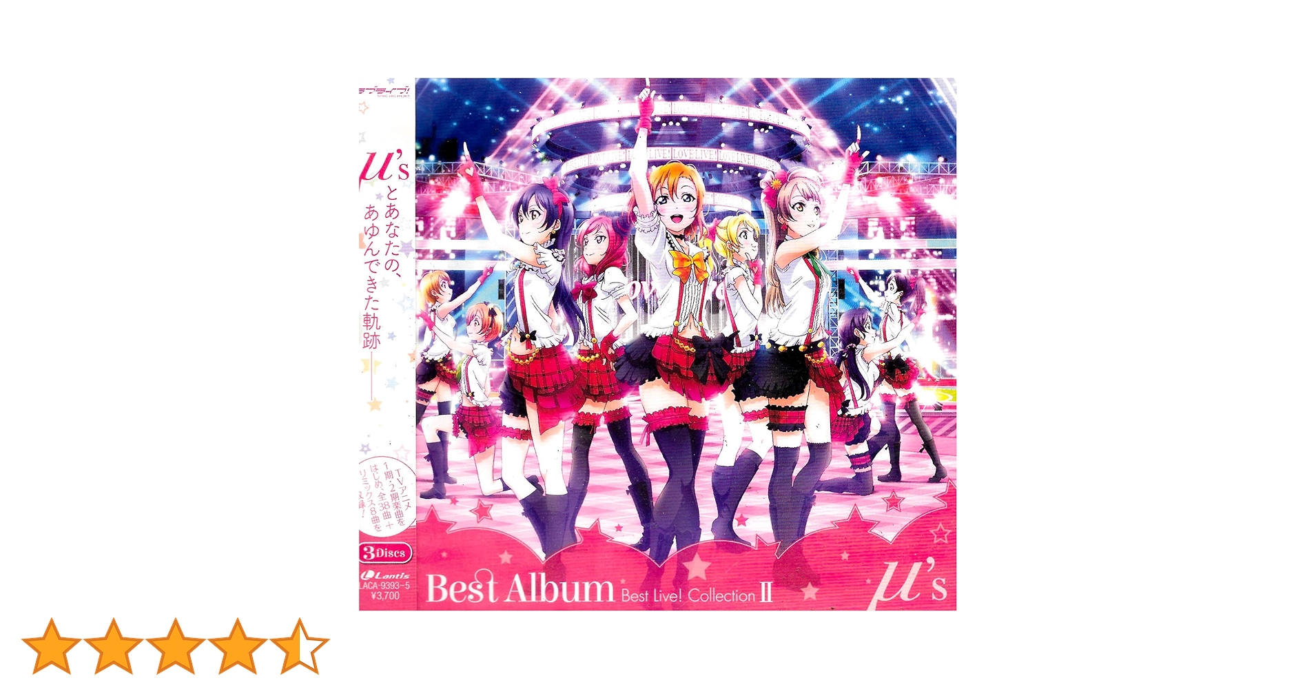 μ's Best Album Best Live! collection Play ラブライブ! μ's Best Album Best Live! Collection by μ's